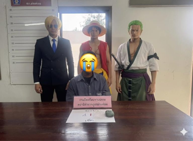 จับกุมผู้ต้องหายาเสพติด