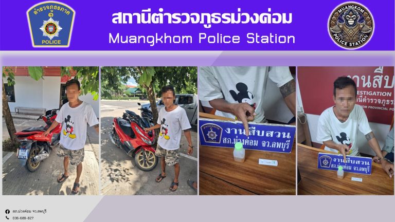 จับกุมผู้ต้องหา เป็นผู้ขับขี่รถเสพ และเสพยาเสพติดให้โทษประเภท 1 (เมทแอมเฟตามีน)โดยผิดกฎหมาย 2 ราย