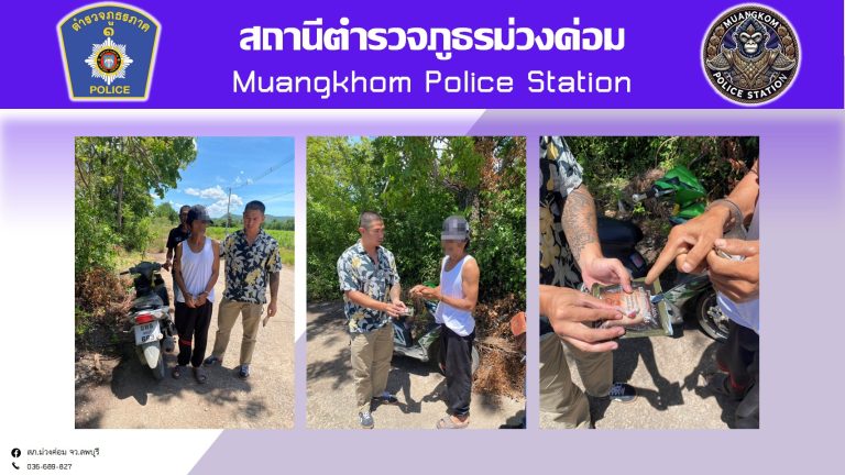 ร่วมกันจับกุม ผู้ต้องหา 1 ราย  มียาเสพติดให้โทษประเภท 1 (เมทแอมเฟตามีน)