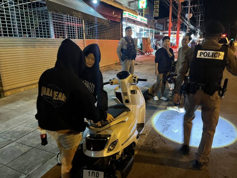 ตรวจค้นบุคคลและยานพาหนะ