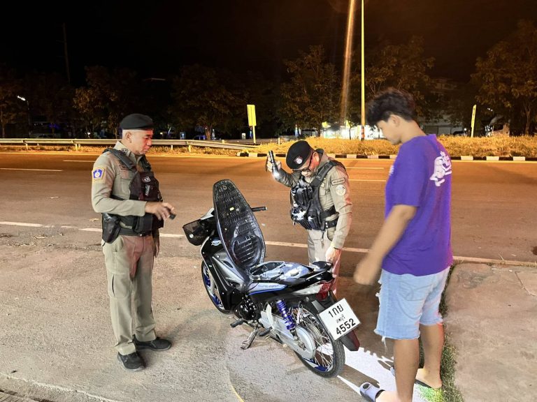 ตรวจค้นบุคคลและยานพาหนะ