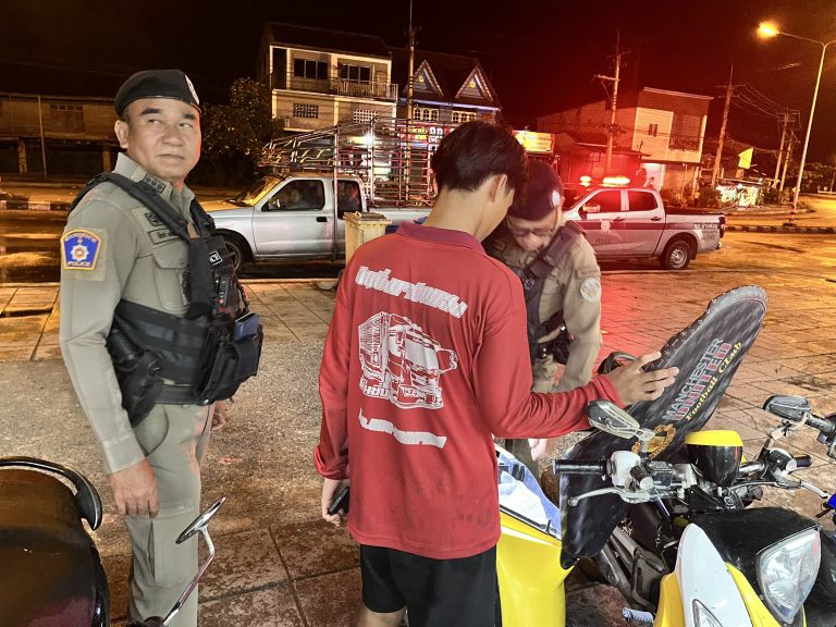 ตรวจค้นบุคคลและยานพาหนะ