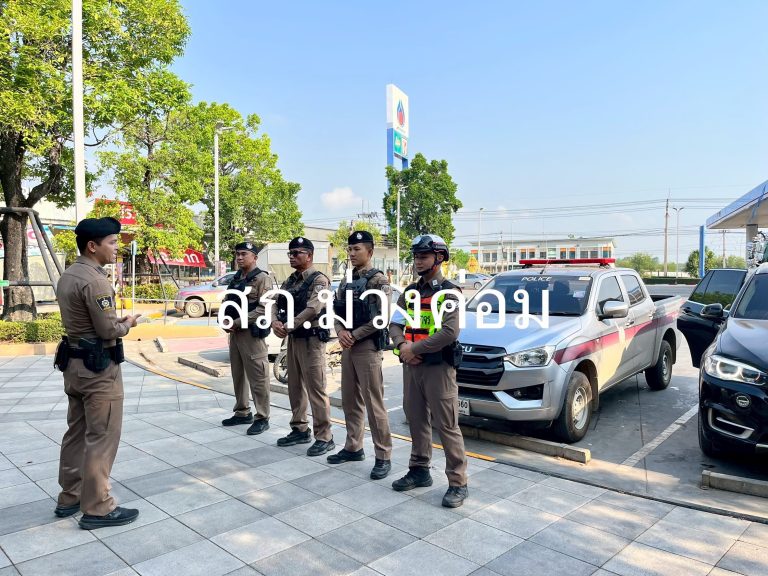🔺อบรมปล่อยแถว