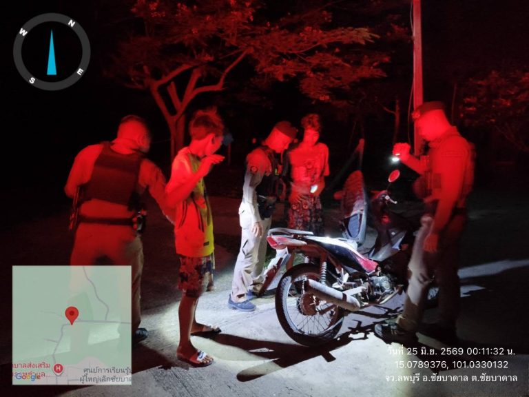 ตรวจค้นบุคคลและยานพาหนะ