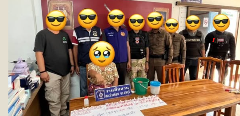 จับกุมผู้ต้องหา 3 ราย