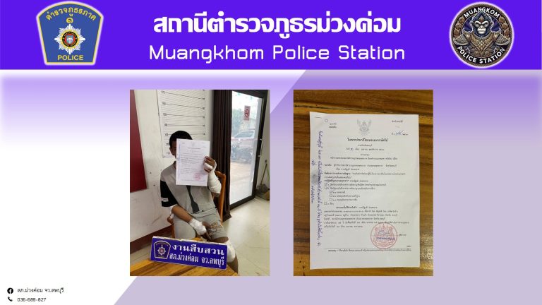 ร่วมกันจับกุม เป็นผู้ต้องหาตามหมายจับของศาลจังหวัดสระบุรี 