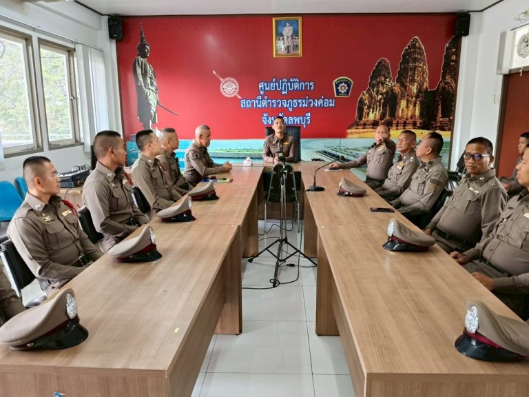 ข่าวกิจกรรมการมีส่วนร่วมของหัวหน้าสถานี จัดอบรมข้อการปฏิบัติตนของข้าราชการตำรวจเพื่อรักษา จริยธรรม และจรรยาบรรณตำรวจ